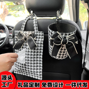 車(chē)載紙巾盒車(chē)內(nèi)紙抽盒汽車(chē)掛式 抽紙盒垃圾桶二合一車(chē)用女輕奢