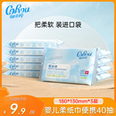 可心柔保濕 嬰兒柔紙巾40抽10包面巾乳霜紙益初寶寶專用抽紙corou