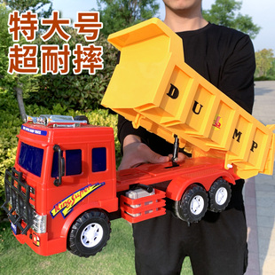 特大號(hào)翻斗車工程車運(yùn)輸車兒童大卡車大貨車玩具汽車模型男孩3歲4