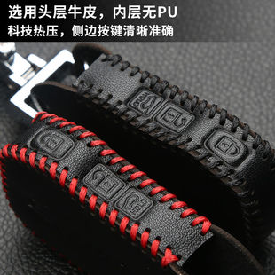 鑰匙扣智跑真皮鑰匙套 汽車18款 2019款 起亞新一代智跑汽車鑰匙包