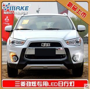 廣汽三菱勁炫日行燈新勁炫asx專用led日間行車燈汽車燈泡霧燈改裝