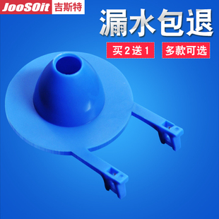 吉斯特 排水閥馬桶配件坐便器馬桶皮塞水箱密封拍蓋止水閥 老式