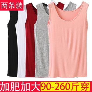 內搭莫代爾背心 薄舒適加肥加大碼 胖mm女夏季 200斤中老年媽媽新款