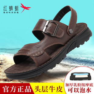 皮涼鞋 新款 男真皮牛皮爸爸涼拖鞋 高檔正品 紅蜻蜓涼男鞋 沙灘鞋 夏季
