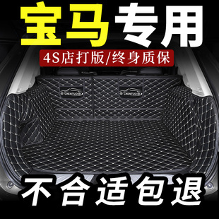 專用 320Li 于寶馬2系旅行車218i后備箱墊全包圍x3汽車225i尾箱墊