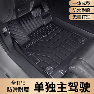 單個tpe主駕駛汽車腳墊耐磨防滑一體成型司機位副駕駛位后排 絲圈