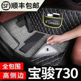 寶駿730腳墊七座專用全包圍17款 7寶俊全包16全車車14汽車全套大21