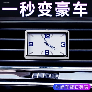 XEL車載時鐘夜光車載表電子時間鐘表中控汽車時鐘 XFL 捷豹F PACE