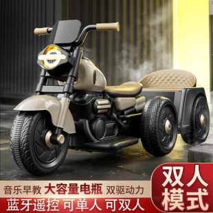 兒童電動摩托車寶寶玩具遙控汽車可坐雙人三輪車男女小孩充電童車