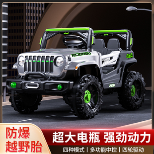 嬰兒童電動車四輪寶寶玩具汽車可坐人男女小孩充電遙控越野電瓶車
