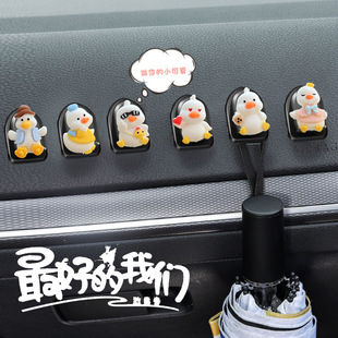 飾品搖頭掛鉤 小鴨子汽車(chē)擺件卡通車(chē)載粘鉤車(chē)用導(dǎo)航屏幕裝 萌鴨