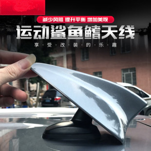 飾殼天線 8L白色車頂裝 適用于奧迪A5 A8旋風黑保護蓋鯊魚鰭改裝