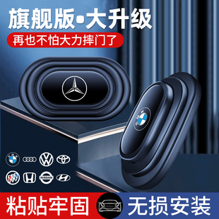 車門減震緩沖墊片汽車內裝 飾用品大全保護關門靜音膠貼防撞條神器