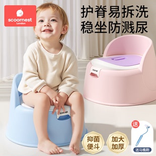 兒童馬桶坐便器寶寶小馬桶男女孩嬰兒專用訓(xùn)練蹲便器廁所家用尿盆