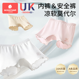 夏 寶寶二合一四角打底保險(xiǎn)短褲 科巢兒女童防走光安全褲 莫代爾內(nèi)褲