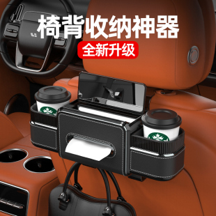 2025新款 袋置物架抽紙盒 汽車座椅后背儲物盒車載紙巾盒車內用掛式