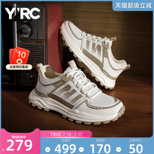 男款 百搭跑步鞋 春季 網面透氣輕便厚底時尚 新款 YRC休閑運動鞋