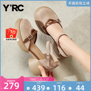 包頭淺口百搭小個子復古高跟鞋 新款 女2025夏季 YRC厚底粗跟涼鞋