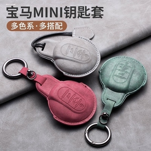 MINI迷你Aceman汽車殼包扣 Cooper車鑰匙套24款 新款 寶馬電動MINI