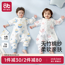 通用 夏天寶寶兒童防踢被子四季 愛貝迪拉嬰兒紗布睡袋分腿夏季 薄款