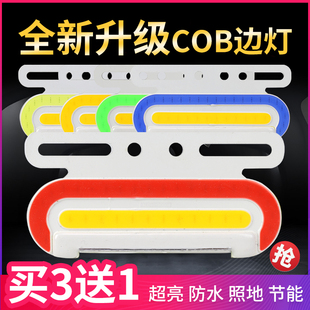COB大貨車邊燈24V超亮照地防水邊燈超薄LED側燈掛車汽車大車腰燈