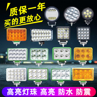 貨車led射燈汽車強光24v前大燈12伏超亮腰燈霧燈工程車倒車燈超亮