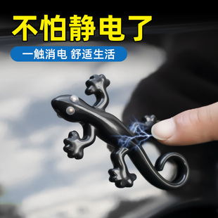車載去除靜電消除貼磁吸防靜電貼人體靜電釋放神器汽車用品家用