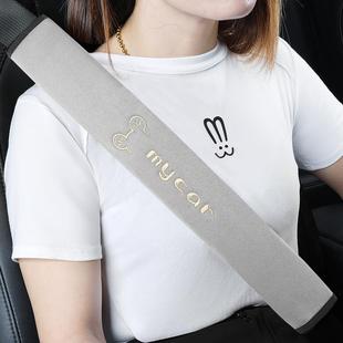 安全帶護(hù)套夏天保險(xiǎn)帶護(hù)肩套防勒保護(hù)套貨車加長(zhǎng)男女夏季 汽車內(nèi)飾