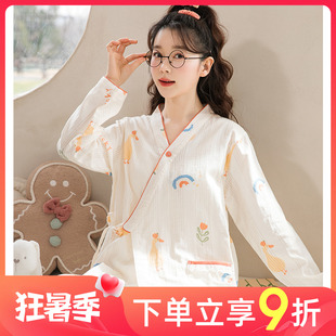 家時光夏季 產后純棉紗布孕婦哺乳衣睡衣春秋喂奶家居服 月子服薄款