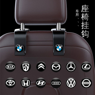 汽車載小掛鉤車內后靠背座椅背裝 飾多功能車上車用品大全實用掛物