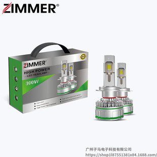熱銷ZIMMER新款 超亮4575燈 大功率LED汽車大燈E300四銅管散熱方式