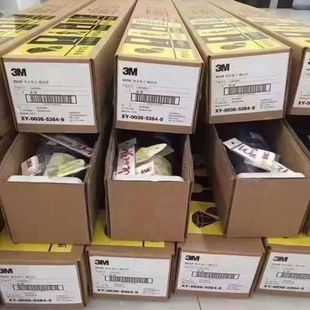 3m汽車貼膜太陽膜隔熱膜全車防爆膜防曬玻璃膜30米整卷納米