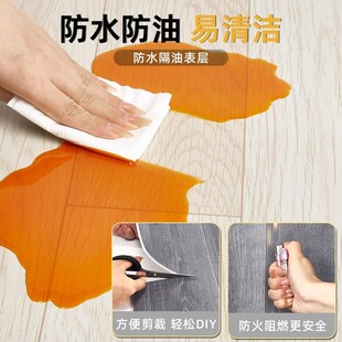 特厚耐磨地板革家用地面鋪墊地板貼自粘地毯地墊水泥地直接鋪防水