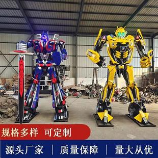 廠家直銷超大變形金剛機器人鐵藝模型金屬家居工藝品廣場擺件