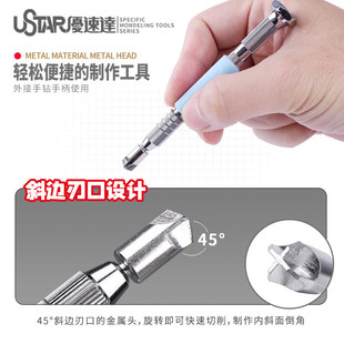 優(yōu)速達(dá)UA 90271模型板件斜面制作內(nèi)倒角頭