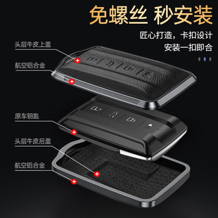適用于坦克300鑰匙套新500hi4t500車24款 400汽車殼包扣