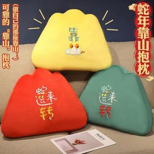 靠山靠墊抱枕辦公室工位護腰靠枕座椅腰靠汽車沙發(fā)靠背墊床上枕頭
