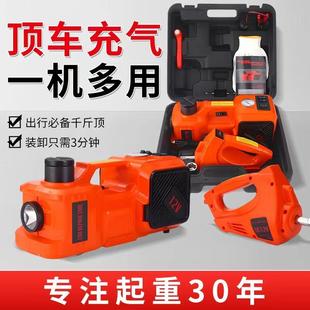 電動液壓汽車千斤頂小汽車用正品 車載充氣泵一體機多功能換胎工具