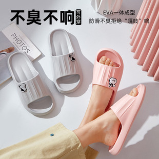 836 男女卡通家居涼拖鞋 踩屎感EVA網紅拖鞋 浴室防滑夏季