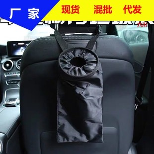 車(chē)用收納包現(xiàn)貨廠 保汽車(chē)掛式 車(chē)載無(wú)紡布垃圾袋 座椅背收納掛袋環(huán)