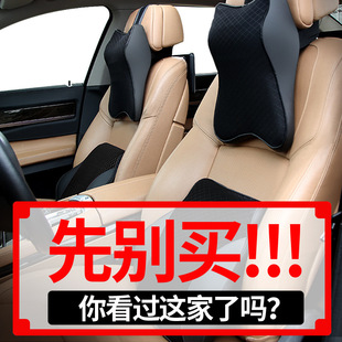 汽車頭枕抱枕套裝 座椅護(hù)頸枕頭靠腰靠墊冰絲 鈴木天語SX4銳騎車用