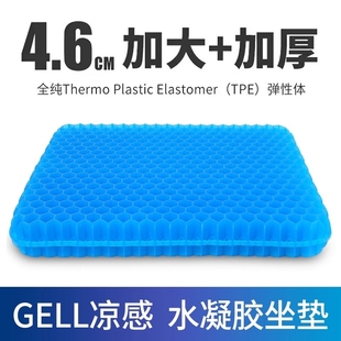 夏天冰墊汽車坐墊夏季 涼墊凝膠透氣單片座套半包后排通用涼席座墊