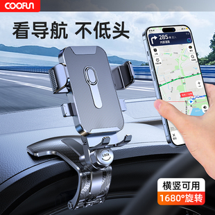 車載手機支架2025新款 汽車內中控儀表臺夾車用導航專用防抖支撐架