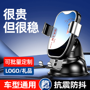 車載手機支架2025新款 汽車內儀表臺車上通用導航固定支撐架 吸盤式
