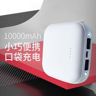 小天才通用中小學生手表電話充電寶兒童手機手表高電量移動電源
