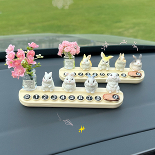 汽車號碼 可愛小白兔車載臨時挪車電話牌車內擺件 牌停車牌2025新款