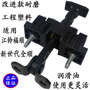 適配江鈴新世代全順V348車門限位器前門限位器江鈴福順車門限位器