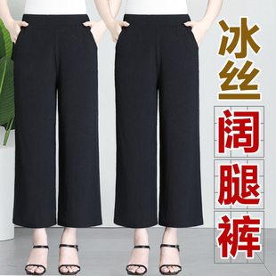 冰絲寬松休閑直筒闊腿褲 中老年闊腿褲 薄款 子夏季 女松緊高腰媽媽褲