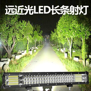 led長條燈12v24伏超亮汽車貨車杠燈遠近光黃白射燈越野車頂燈強光