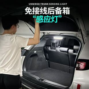 汽車載后備箱燈照明燈自動感應(yīng)燈吸頂燈led尾箱燈車內(nèi)閱讀燈車用